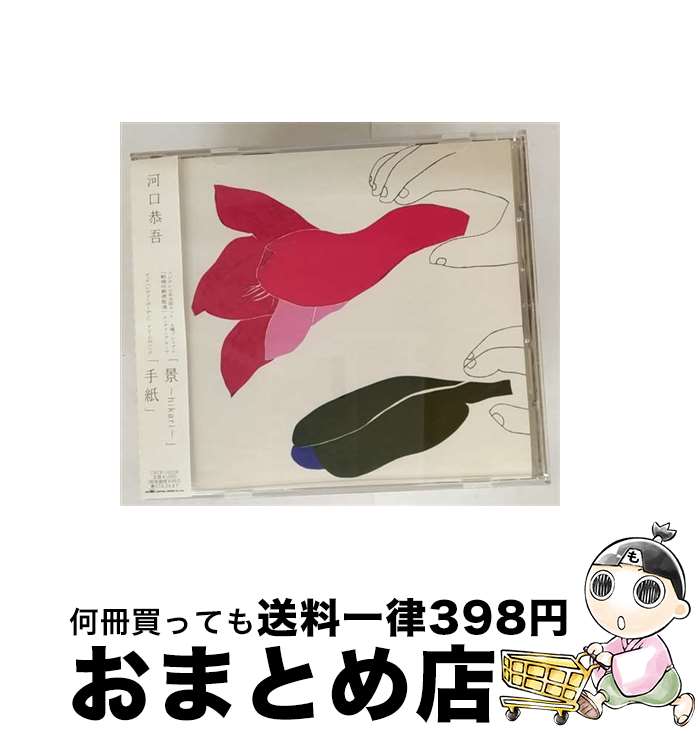š ʡhikari/CD󥰥12cm/CRCP-10159 / ϸ / ܥ饦 [CD]ؽв١