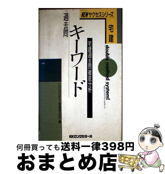š Űʬϲ䥭 / ǥå󸦵 / 󥰥顼 []ؽв١