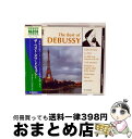 【中古】 ベスト・オブ・ドビュッシー アルバム 8556663 / オムニバス, ベルギー放送フィルハーモニー管弦楽団, スロヴァキア放送交響楽団 / Naxo...