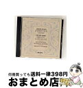 【中古】 フィリップスの初録音に選ばれたオッテルローの名演集/CD/UCCP-9361 / オッテルロー(ウィレム・ファン), スポーレンベルグ(エルナ) / ...