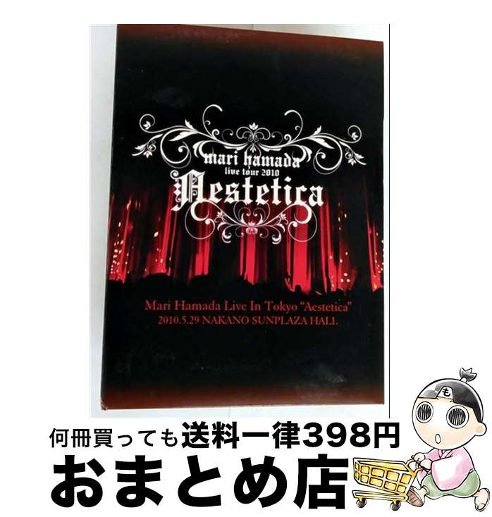 š MariHamadaLiveInTokyoAestetica/DVD/TKBA-1150 / ֥ѥ󥳥ߥ˥ [DVD...