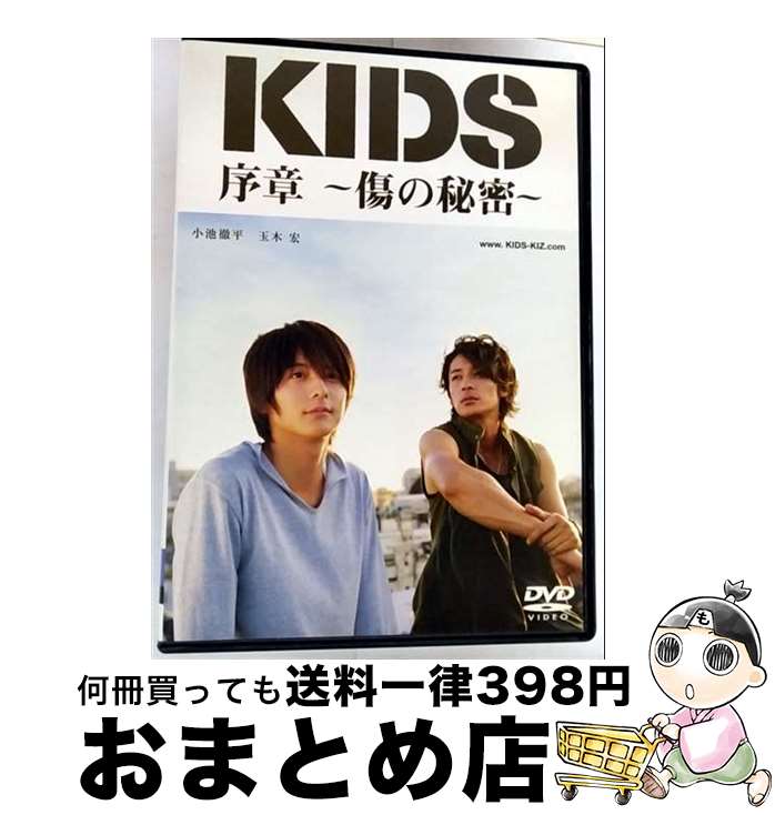 EANコード：4988064265718■通常24時間以内に出荷可能です。※繁忙期やセール等、ご注文数が多い日につきましては　発送まで72時間かかる場合があります。あらかじめご了承ください。■宅配便(送料398円)にて出荷致します。合計3980円以上は送料無料。■ただいま、オリジナルカレンダーをプレゼントしております。■送料無料の「もったいない本舗本店」もご利用ください。メール便送料無料です。■お急ぎの方は「もったいない本舗　お急ぎ便店」をご利用ください。最短翌日配送、手数料298円から■「非常に良い」コンディションの商品につきましては、新品ケースに交換済みです。■中古品ではございますが、良好なコンディションです。決済はクレジットカード等、各種決済方法がご利用可能です。■万が一品質に不備が有った場合は、返金対応。■クリーニング済み。■商品状態の表記につきまして・非常に良い：　　非常に良い状態です。再生には問題がありません。・良い：　　使用されてはいますが、再生に問題はありません。・可：　　再生には問題ありませんが、ケース、ジャケット、　　歌詞カードなどに痛みがあります。出演：メイキング・ビデオ、栗山千明、斉藤由貴、泉谷しげる、仲野茂、玉木宏、小池徹平、永岡佑監督：荻島達也製作年：2007年製作国名：日本カラー：カラー枚数：1枚組み限定盤：通常型番：AVBF-26571発売年月日：2008年01月16日