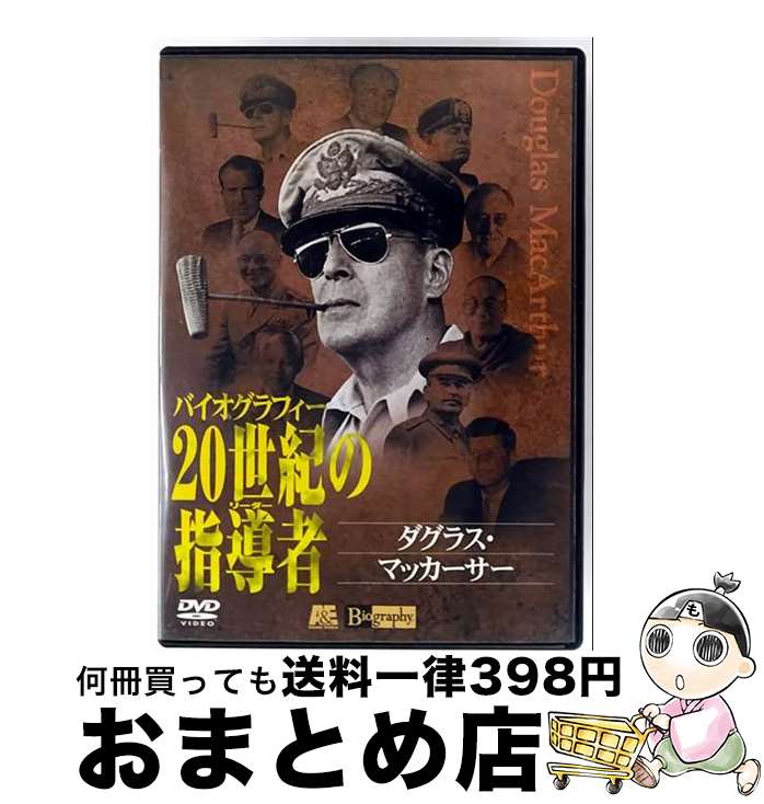 š Хե20λƳԡ֥饹ޥå/DVD/ASBY-1763 / ߥ塼ӥǥ [DVD]ؽв١