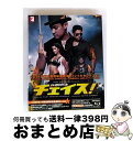 【中古】 チェイス!【オリジナル全長版】〈1,000セット数量限定完全版Blu-ray〉/Blu-ray Disc/PCXE-50527 / ポニーキャニオン ...