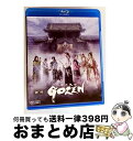 【中古】 ムビ×ステ セット「GOZEN」/Blu-ray Disc/BSTD-20299 / TOEI COMPANY,LTD.(TOE)(D) [Blu-r...