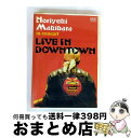 【中古】 Noriyuki Makihara in concert“LIVE IN DOWNTOWN”/DVD/YIBD-70041 / Avex Entert...