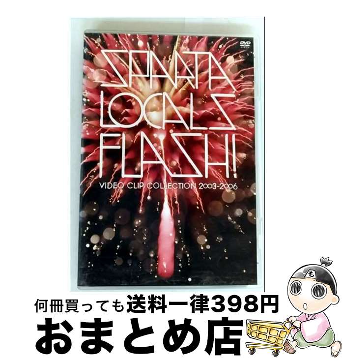 š FLASHVIDEOCLIPCOLLECTION2003-2006/DVD/UPBH-1207 / ˥СJ [DVD]ؽв١