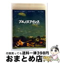 【中古】 ブエノスアイレス Blu-ray ブエノスアイレス 摂氏零度【ツインパック】/Blu-ray Disc/ACXF-10875 / 角川書店 [Blu-...