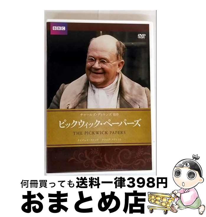 【中古】 ピックウィック・ペーパーズ/DVD/IVCF-5619 / IVC,Ltd.(VC)(D) [DVD]【宅配便出荷】