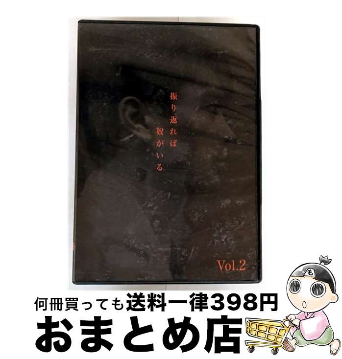 š ֤ۤ 2 ˮ PCBC-71392 / [DVD]ؽв١