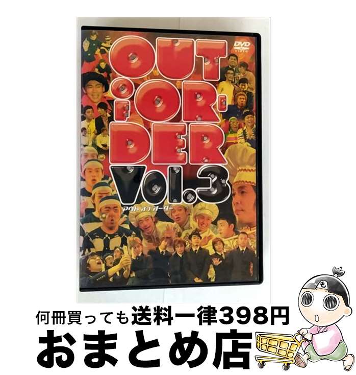 äʤޡޤȤŹ㤨֡š OUTOFORDERVOL3/DVD/PCBP-50997 / ݥˡ˥ [DVD]ؽв١ۡפβǤʤ251ߤˤʤޤ