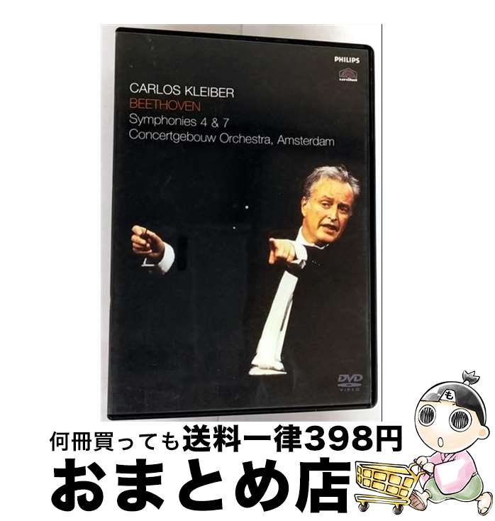 【中古】 Sym.4 / Philips [DVD]【宅配便出荷】