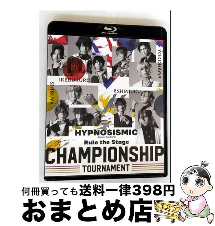 【中古】 『ヒプノシスマイク-Division　Rap　Battle-』Rule　the　Stage　-Championship　Tournament-/Blu-ray　Disc/KIZX-434 / キングレコード [Blu-ray]【宅配便出荷】