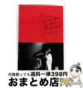 【中古】 SUDA MASAKI LIVE@LIQUIDROOM 2018.11.15/Blu-ray Disc/ESXL-167 / ERJ(SME)(D) ...