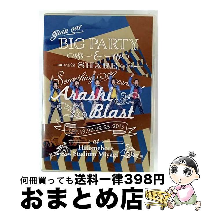 š ARASHIBLASTinMiyagi/DVD/JABA-5156 / ()ȡ [DVD]ؽв١