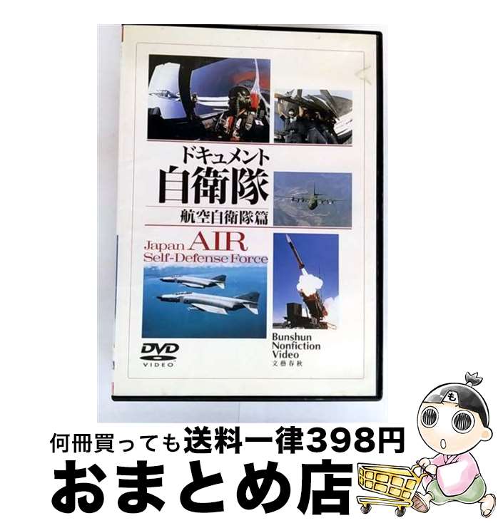 EANコード：4988001939214■こちらの商品もオススメです ● SPIRIT＜スピリット＞特別版/DVD/DLW-86582 / ワーナー・ホーム・ビデオ [DVD] ● ザ・ローリング・ストーンズ・プロジェクト/ハイブリッドCD/VRCL-12001 / ティム・リース / ヴィレッジ・レコード [CD] ● 夢の跡 村下孝蔵 / / [CD] ● ビューティフル・マインド　アワードエディション/DVD/UWSD-33531 / ユニバーサル・ピクチャーズ・ジャパン [DVD] ● 石原裕次郎物語1956～1987/CD/TECA-50714 / 石原裕次郎 / テイチクエンタテインメント [CD] ● ホレゆけ！スタア☆大作戦～まりもみ一触即発！～　2/DVD/PCBG-10932 / ポニーキャニオン [DVD] ● カウント・ダウン・ジャパン・ノンストップ・ホットライン/CD/292E-2001 / オムニバス, アマンダ・レジントン, モーガナ, メッカーナ, ニック・ウッド, スイート・センセーション, ドン・パブロス・アニマルズ, パット&ベル, ノベチェント / キングレコード [CD] ● 光宗大王ー帝国の朝ー　DVDーBOX　5/DVD/BWDー1912 / ブロードウェイ [DVD] ● パリジアン・スルーフェア/CD/TKCB-30549 / ステファン・グラッペリ / 徳間ジャパンコミュニケーションズ [CD] ● ターミネーター・ソルジャー 洋画 LBX-121 / ARC [DVD] ● Love　Asia/DVD/FMDS-5106 / AMGエンタテインメント [DVD] ● 戦国鍋TV～なんとなく歴史が学べる映像～再出陣！参/DVD/KIBF-1073 / キングレコード [DVD] ● アルティメイト・コレクション/CD/POCT-1601 / ダイアナ・ロス, テンプテーションズ, ダイアナ・ロス&スプリームス / ポリドール [CD] ● Manowar マノウォー / Battle Hymns / Manowar / Msi/Emd [CD] ● ディズニー・ピースフル・ピアノ・メロディー/CD/PCCW-00065 / 羽田健太郎 / ポニーキャニオン [CD] ■通常24時間以内に出荷可能です。※繁忙期やセール等、ご注文数が多い日につきましては　発送まで72時間かかる場合があります。あらかじめご了承ください。■宅配便(送料398円)にて出荷致します。合計3980円以上は送料無料。■ただいま、オリジナルカレンダーをプレゼントしております。■送料無料の「もったいない本舗本店」もご利用ください。メール便送料無料です。■お急ぎの方は「もったいない本舗　お急ぎ便店」をご利用ください。最短翌日配送、手数料298円から■「非常に良い」コンディションの商品につきましては、新品ケースに交換済みです。■中古品ではございますが、良好なコンディションです。決済はクレジットカード等、各種決済方法がご利用可能です。■万が一品質に不備が有った場合は、返金対応。■クリーニング済み。■商品状態の表記につきまして・非常に良い：　　非常に良い状態です。再生には問題がありません。・良い：　　使用されてはいますが、再生に問題はありません。・可：　　再生には問題ありませんが、ケース、ジャケット、　　歌詞カードなどに痛みがあります。出演：ドキュメント製作年：1996年製作国名：日本カラー：カラー枚数：1枚組み限定盤：通常その他特典：解説書型番：COBB-90330発売年月日：2001年11月21日