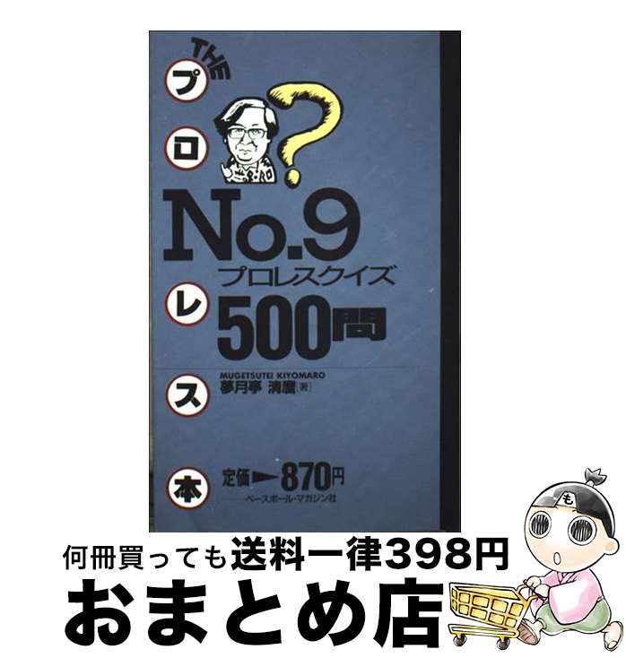 š ץ쥹500 / ̴  / ١ܡ롦ޥ []ؽв١