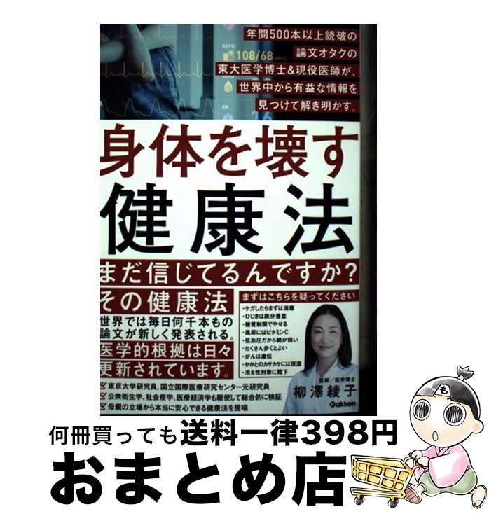 š Τˡ ǯ500ܰʾˤʸΡ / ߷ / Gakken [ñ]ؽв١