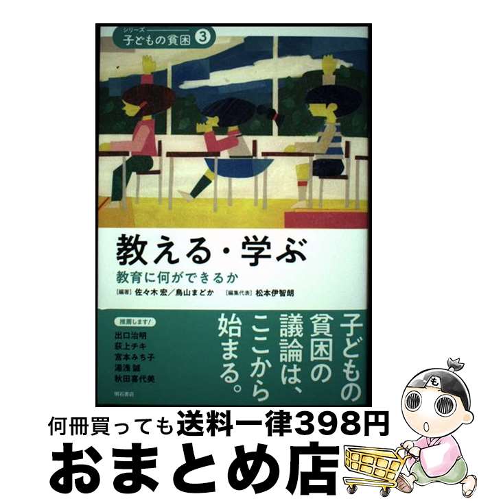 š 롦ؤ ˲Ǥ뤫 /  , Ļ ޤɤ,  ϯ / нŹ [ñܡʥեȥС]ؽв١