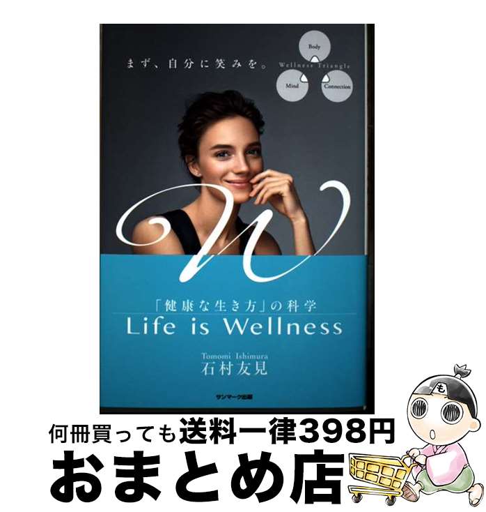 š LifeisWellnessַ򹯤פβʳ / ¼ͧ / ޡ [ñܡʥեȥС]ؽв١