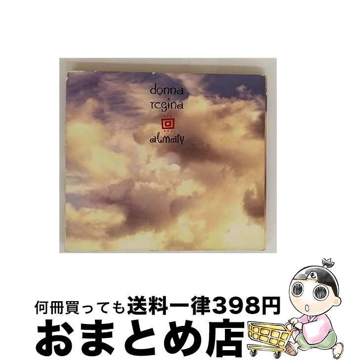 äʤޡޤȤŹ㤨֡š CD Almaty / Regina Donna / Unknown Label [CD]ؽв١ۡפβǤʤ543ߤˤʤޤ