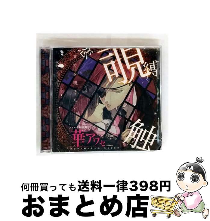 š ڥ糧 饯 ʡ / WoGa / WoGa [CD]ؽв١