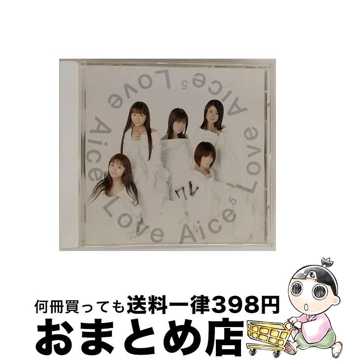 š LoveAice5/CD/KICS-1293 / Aice5 / 󥰥쥳 [CD]ؽв١
