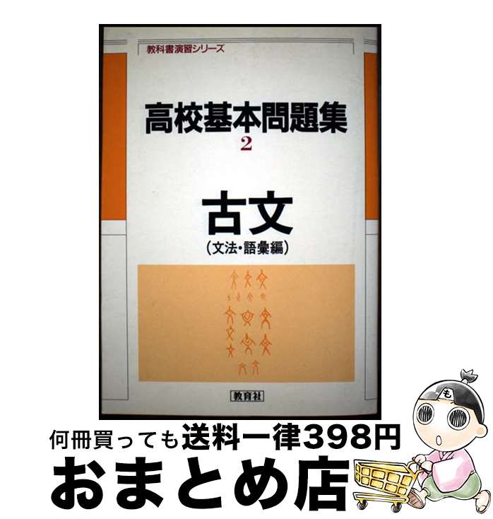 š ʸʸˡ  / ˥塼ȥץ쥹 / ˥塼ȥץ쥹 [ñ]ؽв١