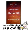 【中古】 Beyond the Known: Realization: A Channeled Text/ST MARTINS PR/Paul Selig / ...