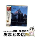 【中古】 モントゥルー・ジャズ・フェスティヴァルのビル・エヴァンス+1/CD/UCCU-9510 / ビル・エヴァンス / ユニバーサル ミュージック クラシッ...