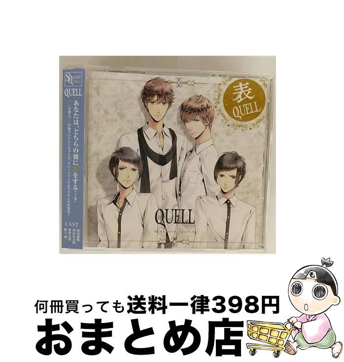 š SQ˥åȥ󥰡ɽ΢ץ꡼ɽQUELL/CD󥰥12cm/TKPR-050 / QUELL / ϥԥͥå ...
