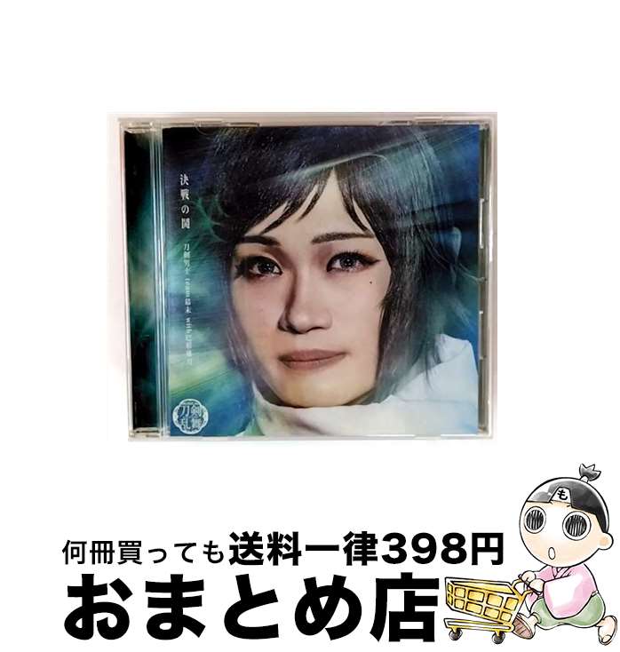 äʤޡޤȤŹ㤨֡š ʥץ쥹A/CD󥰥12cm/EMPC-0087 / ˻Ρteamwith÷ / PRIME CAST [CD]ؽв١ۡפβǤʤ217ߤˤʤޤ