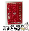【中古】 UVERworld 2011 Premium LIVE on Xmas(初回生産限定盤)/DVD/SRBL-1525 / SMR(SME)(D) [D...