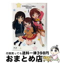 【中古】 アイドルマスター シンデレラガールズ劇場 第1巻/Blu-ray Disc/MFXG-0004 / KADOKAWA メディアファクトリー [Blu-...