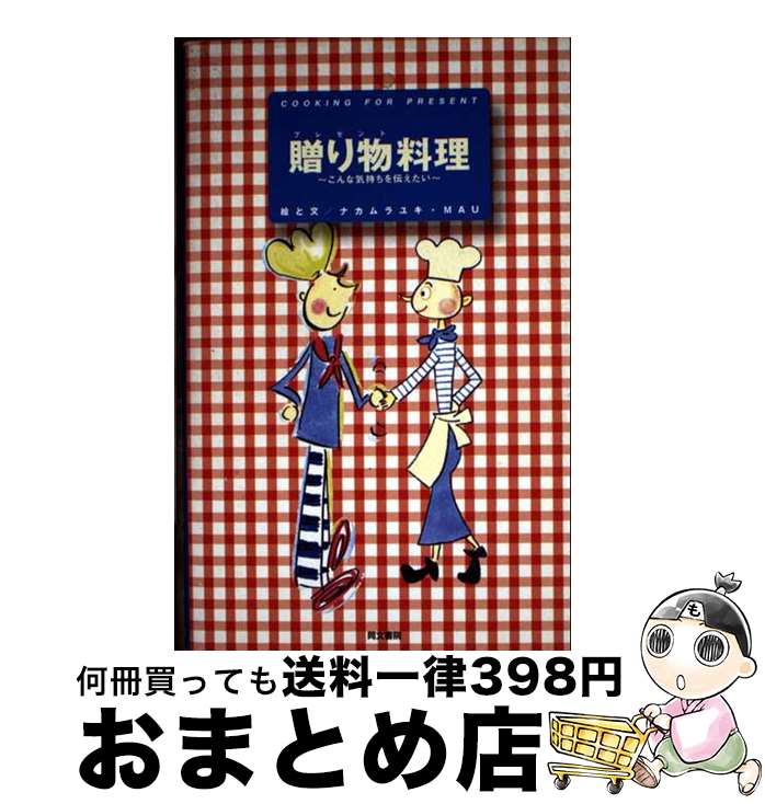 š £ʪ ʵ / ʥ 業, MAU / Ʊʸ []ؽв١