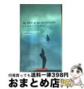 【中古】 My Side of the Mountain boxed set (My Side of the Mountain Gift Set) / Jean...