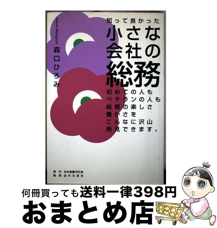 š ʲҤ̳ /  Ҥ / ܿ޽񴩹Բ [ñ]ؽв١