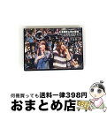 【中古】 ポケモー。Presents 矢島舞美&鈴木愛理 アコースティックライブ @横浜BLITZ 2012/03/03/DVD/UFBW-1180 / / [...
