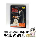 【中古】 Puccini プッチーニ / 歌劇 マノン・レスコー 全曲 レヴァイン&メト、ドミンゴ、スコット、他 / Deutsche Grammophon [...