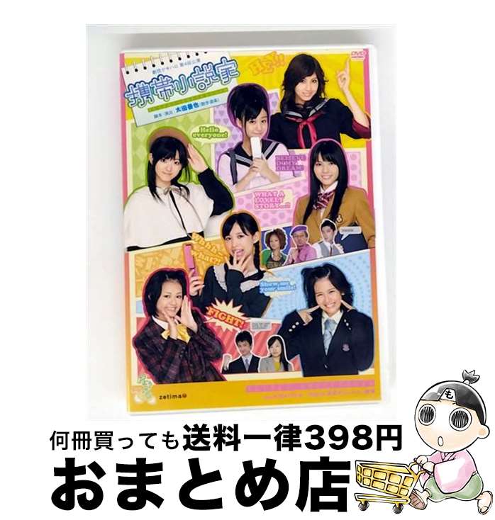 š ĥϥ4顡Ӿ/DVD/EPBE-5317 / ZETIMA [DVD]ؽв١