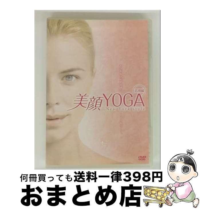 š YOGAڱԡ/DVD/MX-371S / ޥ [DVD]ؽв١