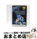 【中古】 Strauss, R. シュトラウス / ナクソス島のアリアドネ 全曲 イゲス演出、レヴァイン&メトロポリタン歌劇場、ジェシー・ノーマン、キャスリーン...