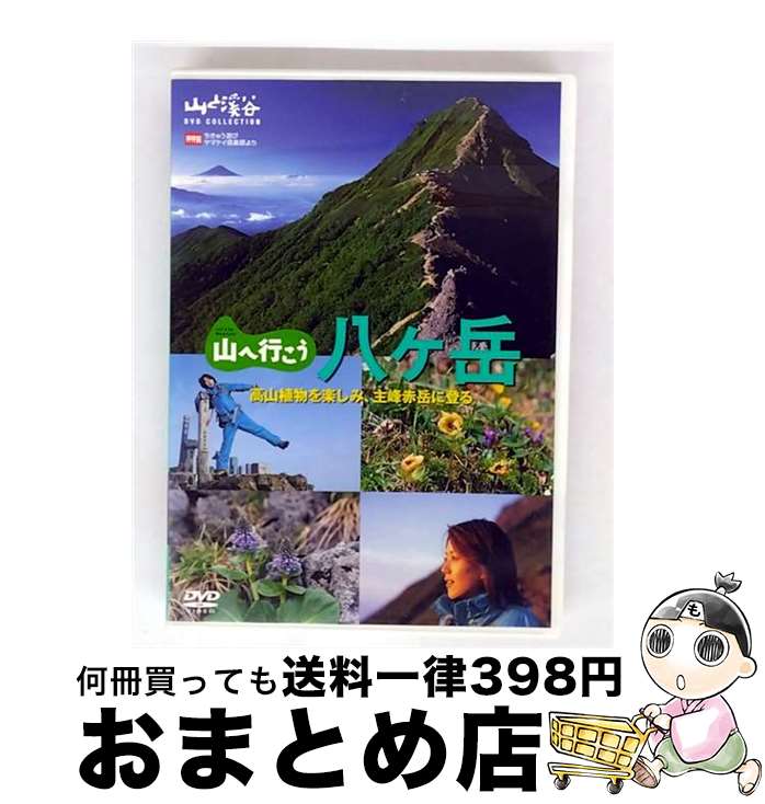 š عԤȬ/DVD/YD1-59 / ȷë [DVD]ؽв١