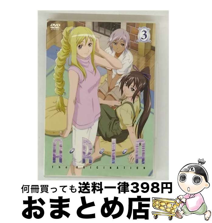 【中古】 ARIA　The　ORIGINATION　Navigation．3/DVD/ZMBZ-4023 / メディアファクトリー [DVD]【宅配便出荷】