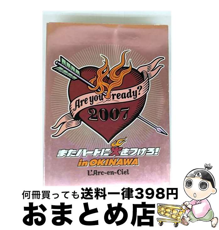 š Areyouready2007ޤϡȤ˲ФĤinOKINAWA/DVD/KSBL-5907 / 塼ߥ塼å [DVD]...