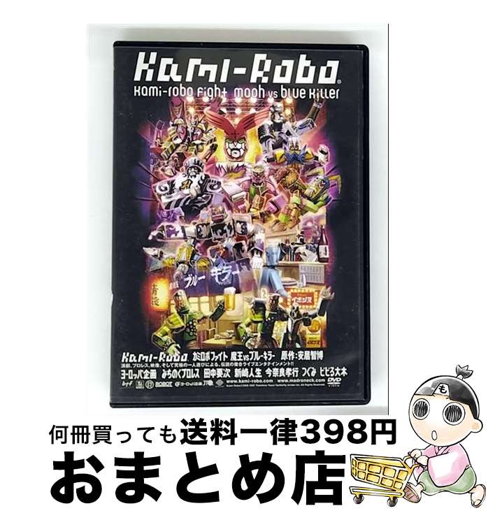 š ߥܥեȡⲦVS֥롼顼/DVD/PCBE-52563 / ݥˡ˥ [DVD]ؽв١