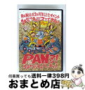 【中古】 PAN20見えっ!!!! 〜20祭やDAY!ファイナル!PANマン!〜イチかバチかハッチか!〜/DVD/ADVE-9002 / 54Adventure...