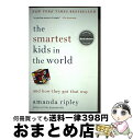 【中古】 The Smartest Kids in the World: And How They Got That Way / Amanda Ripley /...