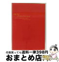 【中古】 JUJU SUPER LIVE 2014 -ジュジュ苑 10th Anniversary Special- at SAITAMA SUPER AREN...