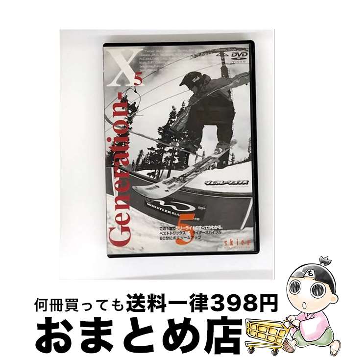 š ͥ졼X 5 / ʡۡ б / ӥǥ᡼ [DVD]ؽв١